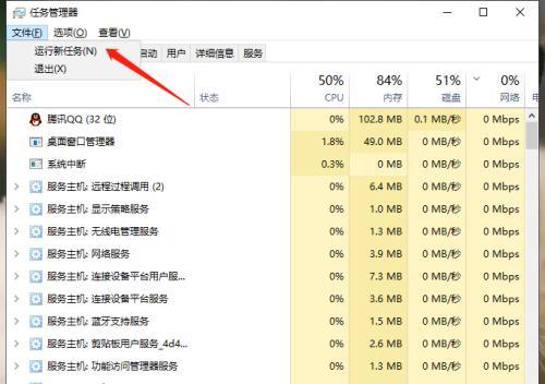 Win10管理员权限获取的方法（轻松获取Win10系统管理员权限的实用技巧）