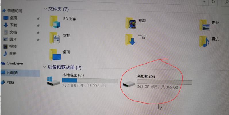 解决刚装完Win10卡到爆的终极办法（Win10卡顿问题解决方案大揭秘）