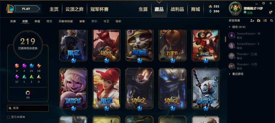 探秘牛头酋长——英雄联盟中的坚韧力量（揭开牛头酋长的神秘面纱）