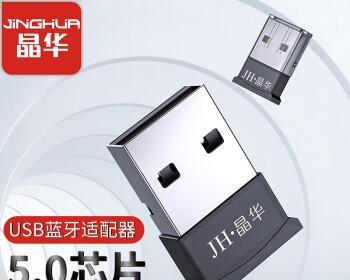 如何在电脑上连接无线耳机（以简单步骤轻松实现高质量音乐体验）