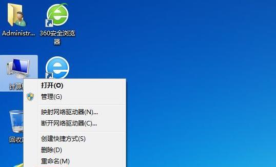 解决桌面图标隐藏问题的方法（快速恢复桌面图标的技巧与步骤）