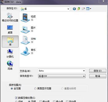 全方位解析最佳压缩软件——压缩大师（压缩大师）