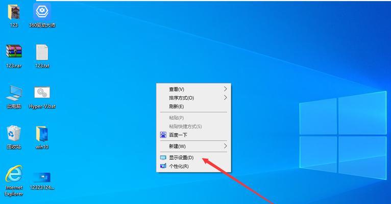 如何给电脑安装字体（一步步教你轻松拓展字体库）