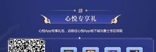 《探索DNF心悦宠物属性大全，打造最强战斗阵容》