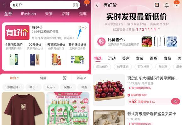 淘宝销售数据查询（淘宝销售数据查询方法和关键指标）