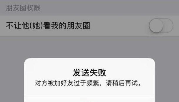 解除账户限制使用的方法（有效教程帮助您恢复账户正常使用）