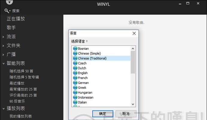 免费剪切MP3音乐软件推荐（让你自由裁剪音乐）