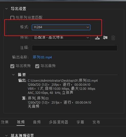 选择适合PR剪辑的笔记本电脑，提升你的创作效率（打造高效剪辑工作站）