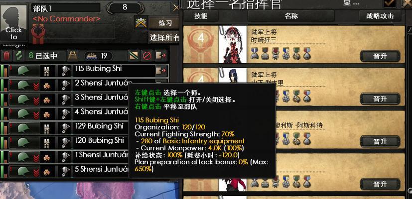 解锁全新武器（钢铁雄心4装备代码）