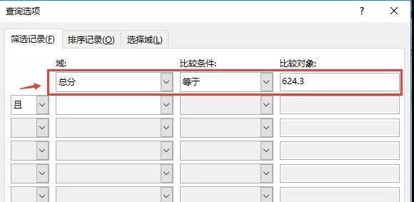 快速筛选数据的小妙招（利用电脑高效处理海量数据）