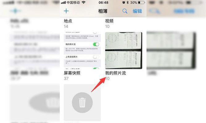 手机误删照片恢复教程（从手机中恢复被误删的照片）