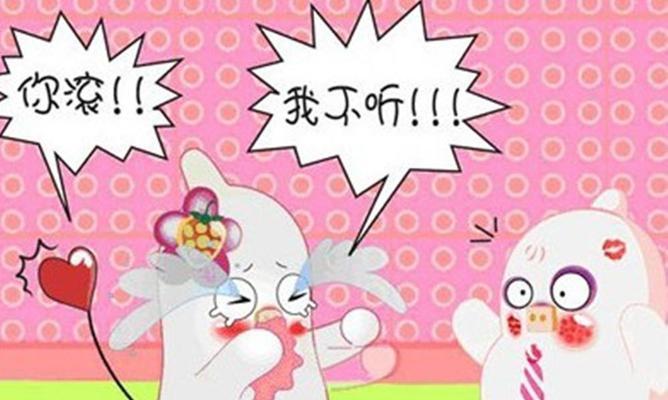 探究婚姻不顺利的原因（婚姻困境的根源与解决之道）