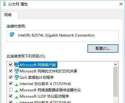 Win10宽带拨号上网设置方法（详解Win10系统下宽带拨号上网的步骤与技巧）