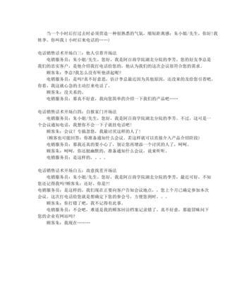 新手直播如何开场白，掌握话术技巧（直播开场白的）