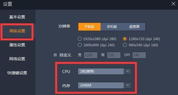 2024年最好用的模拟器排行榜（探索最佳模拟器）