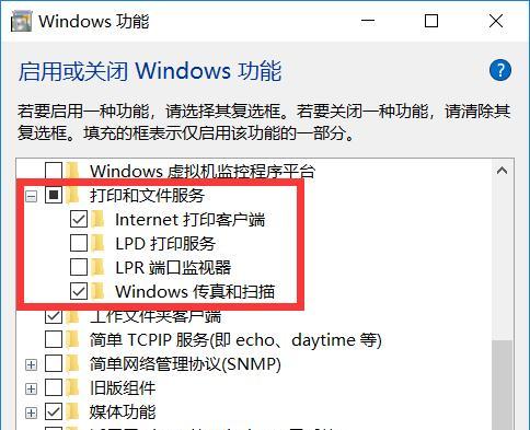 打印机状态错误的解决方法（如何快速排除打印机故障）