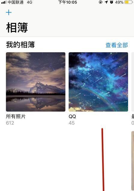 教你如何恢复不小心删除的相册照片（掌握恢复技巧）