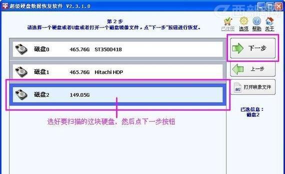 硬盘总显示格式化问题的解决措施（如何修复硬盘总显示格式化的问题）