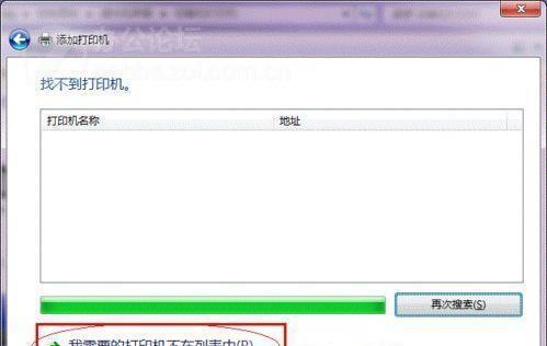 打印机状态暂停处理措施（解决打印机暂停状态的方法及注意事项）