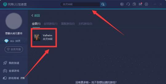 网络延迟高解决技巧（提升网络速度）