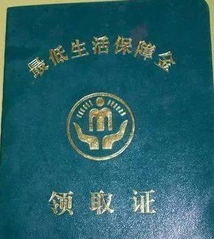 低保户申请要求规定解析（掌握低保政策）