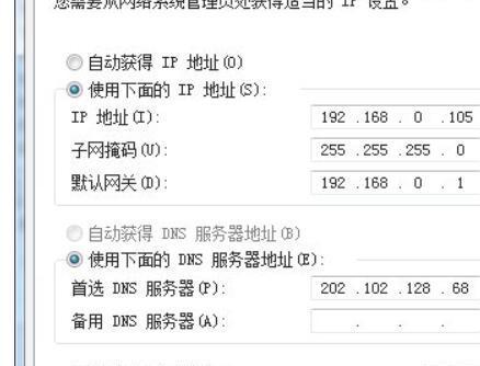 如何通过IP地址查询方法准确获取信息（掌握IP地址查询方法）