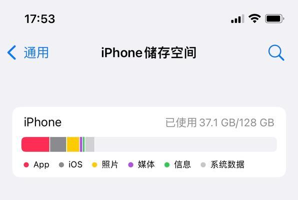 如何清理占用过多内存的相册（有效解决相册占内存问题的方法）
