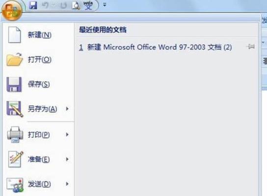 将图片转换为Word文档格式的方法与技巧（实用工具和步骤帮助您快速转换图片为可编辑的Word文档）