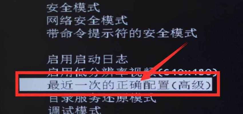 电脑黑屏故障的处理方法（解决电脑黑屏问题的有效方案）