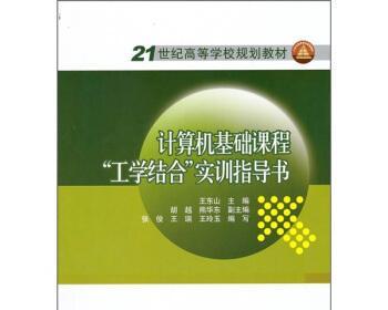 计算机基础知识（深入了解计算机基础知识）