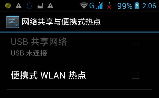 Windows连接手机热点的技巧（快速连接手机热点）