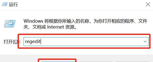 Win10系统中永久关闭防火墙的方法（通过命令实现关闭防火墙）