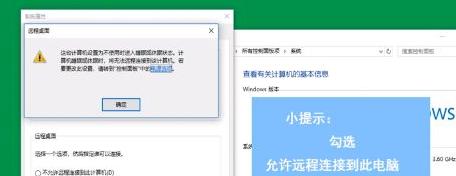 电脑网络连接问题解决方案（轻松应对电脑无法连接网络的情况）