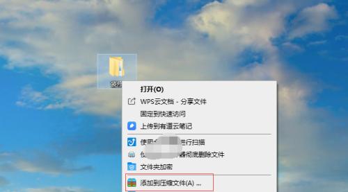 绕过zip密码的几种方法（如何在忘记或不知道zip密码的情况下提取文件）
