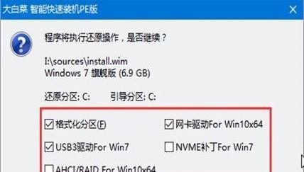 一键制作U盘启动安装系统的简便设置方法（快速安装系统）