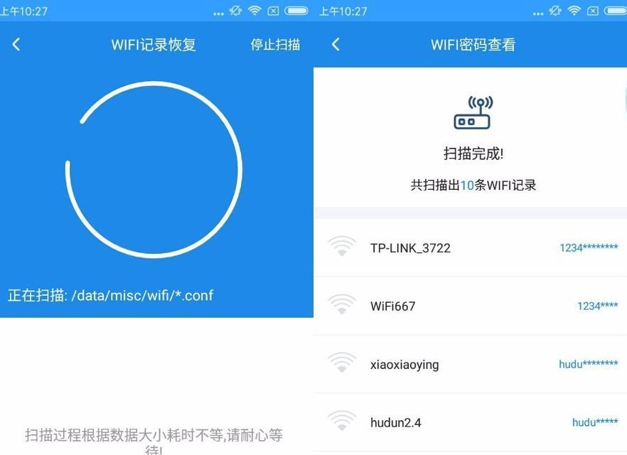 忘记家里的WiFi密码怎么办（解决忘记WiFi密码的方法及技巧）