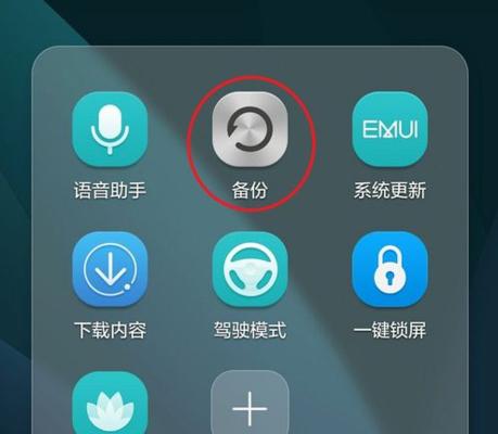 如何在安卓手机上查看WiFi密码（简便方法让你轻松获取已连接WiFi的密码）