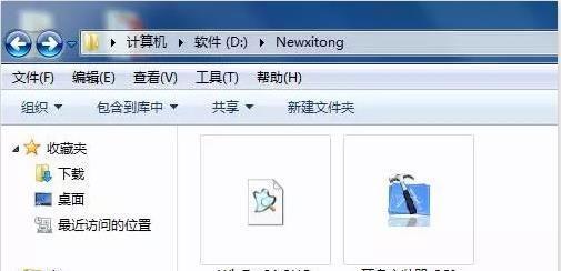 U盘重装电脑系统（使用U盘完成电脑系统重装）