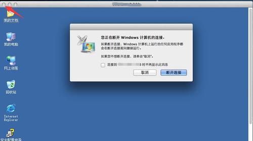 如何升级笔记本电脑系统版本（简单操作让您的电脑更强大）