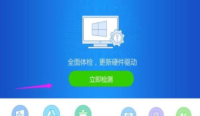 笔记本电脑无声问题解决办法（恢复笔记本电脑声音的简单方法）