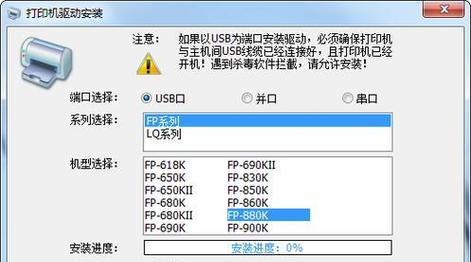 解决路由器IP地址冲突的有效方法（解决路由器IP地址冲突的实用技巧及步骤）