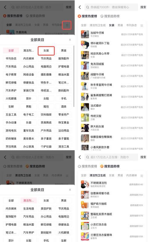 如何关闭抖音运营工具（简单操作让你告别繁杂的抖音运营工具）