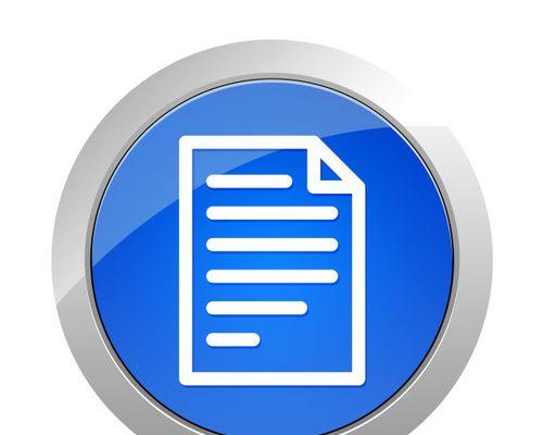 WPS文件目录表的制作技巧（利用WPS实现高效的文件目录表管理）