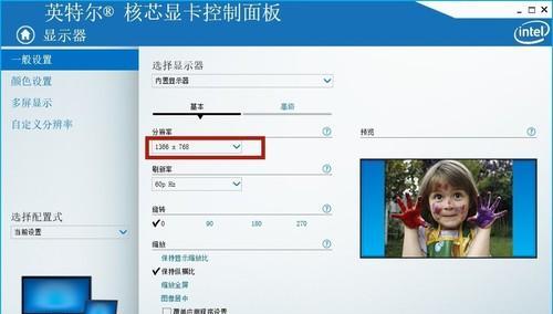 探讨照片分辨率修改的电脑软件（功能强大的照片处理软件及其）