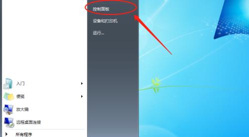 解决Win7网络出现感叹号的一步搞定（Win7网络连接问题解决方法）