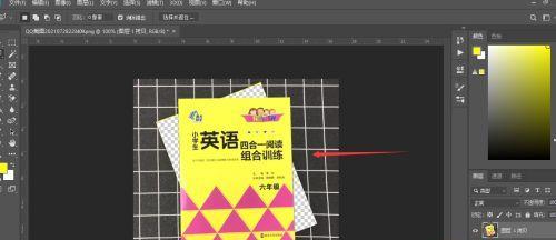 使用Photoshop进行抠图（学会使用ps进行抠图）