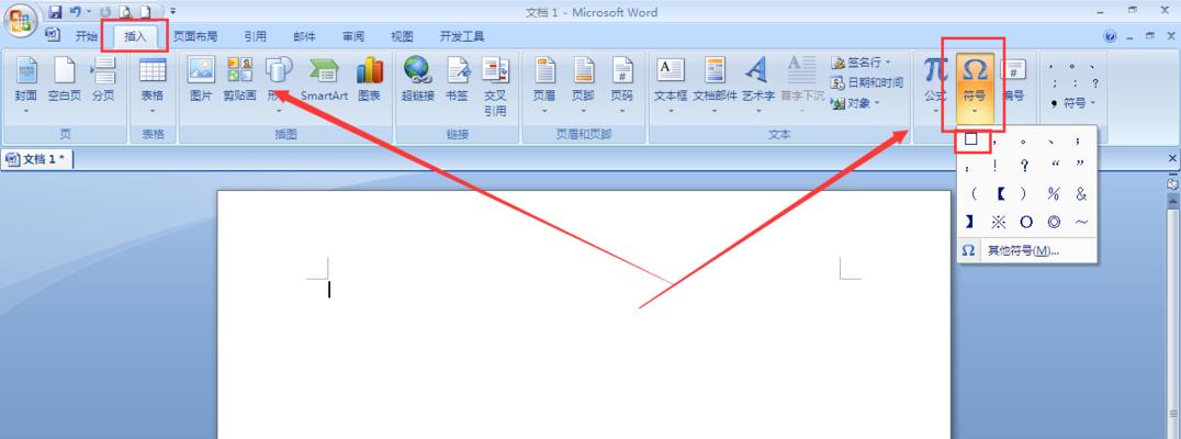 数字世界中的奇迹（数字的魅力与影响力）