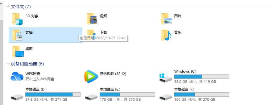解决笔记本电脑C盘满了不敢删的问题（如何有效释放C盘空间）