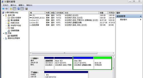 解决U盘无法格式化问题的方法（如何应对U盘显示无法格式化的情况）