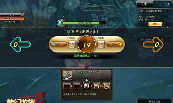 畅玩好玩的网络游戏端游，尽情享受游戏乐趣（带你畅游多种主题的网络游戏端游）